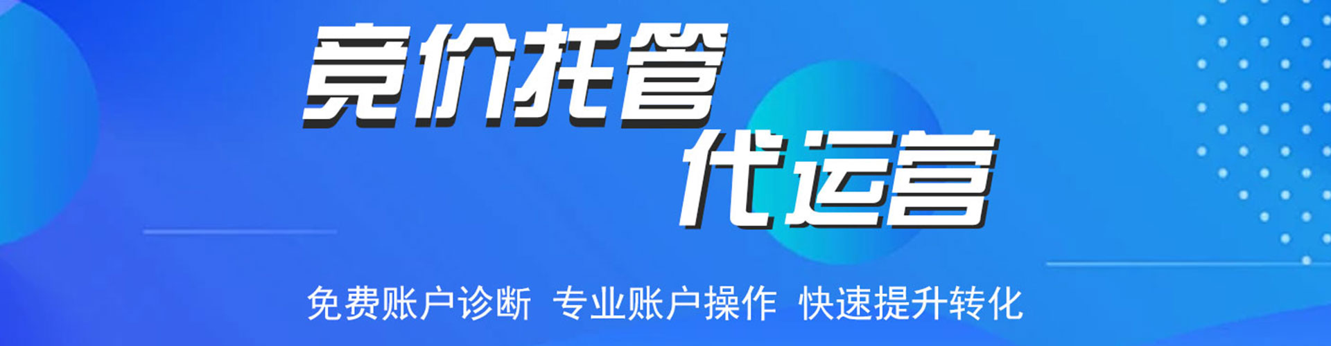 乌什百度优化推广