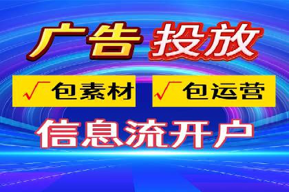 百度优化推广成功案例：一招鲜吃遍天